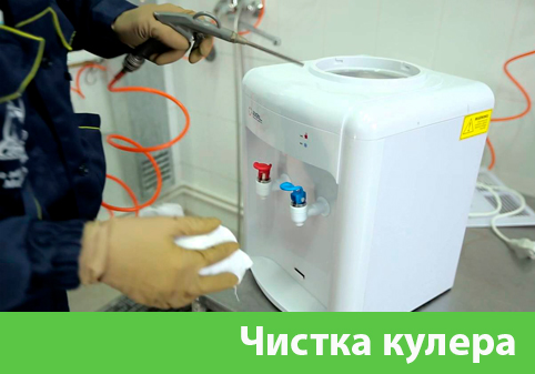 Чистка кулера в городе Воронеж
